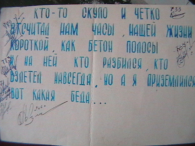 kochetov4